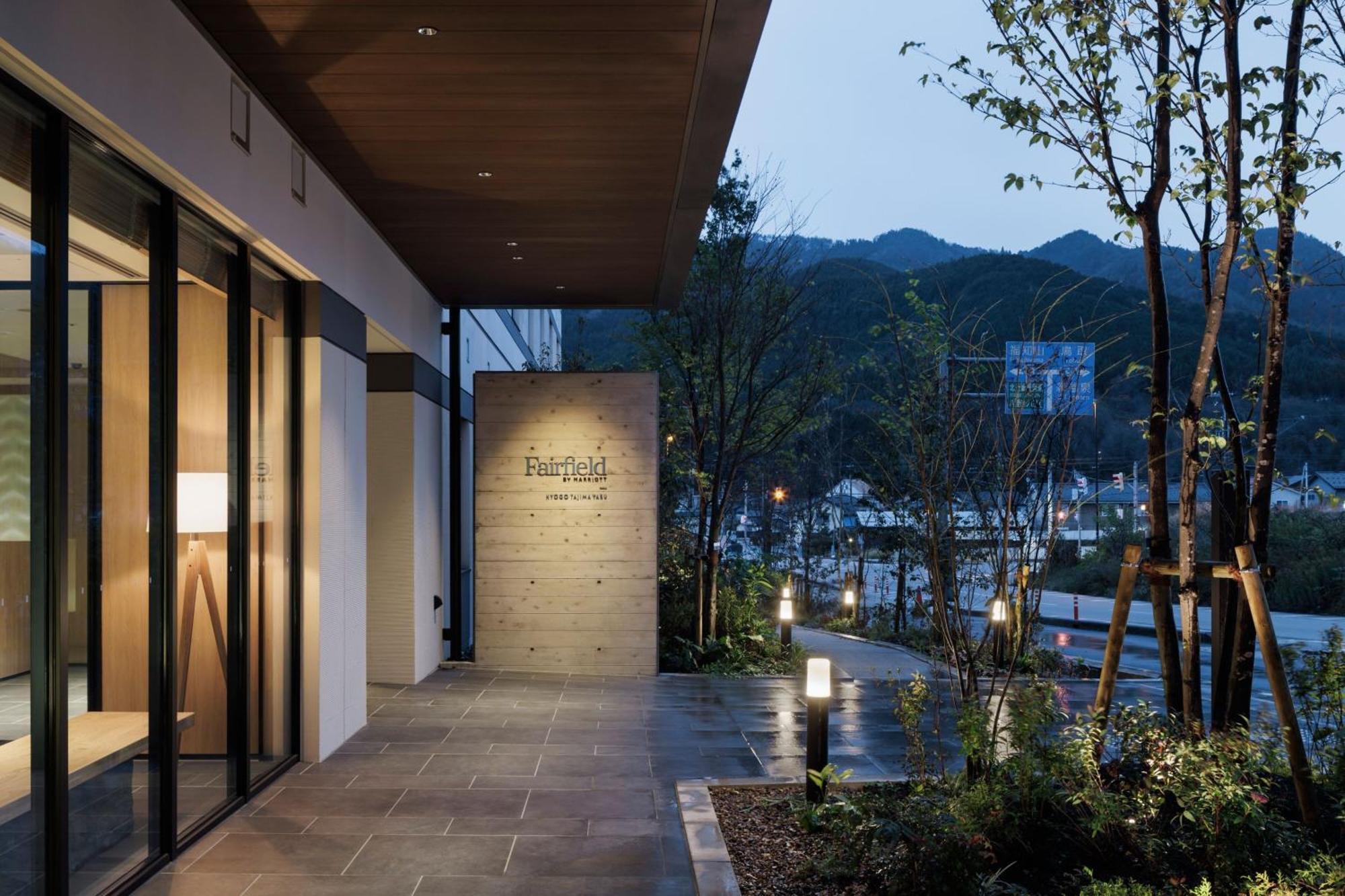 Fairfield By Marriott Hyogo Tajima Yabu Yabu (Hyogo)